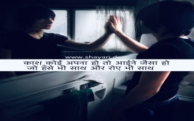 ayine jaisa shayari  Download